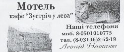 Kontakt na penzion Zustrich u Leva